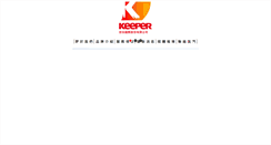Desktop Screenshot of keeper.com.tw