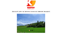 Tablet Screenshot of keeper.com.tw